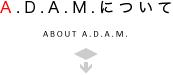A.D.A.M.について